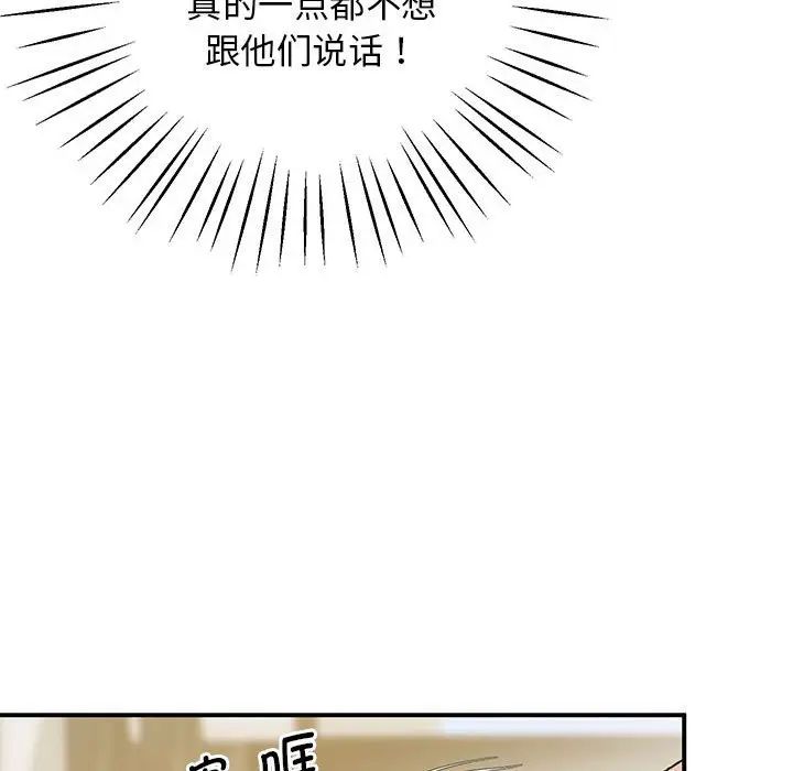 上门男家教第18話