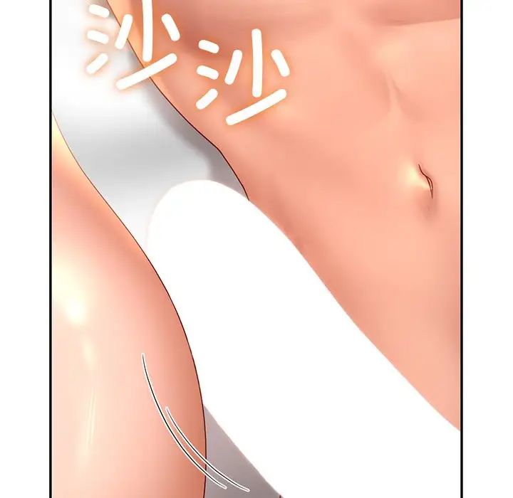 爱的游乐园第12話