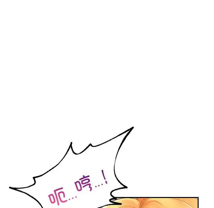爱的游乐园第12話