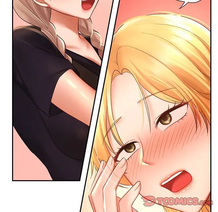 爱的游乐园第12話