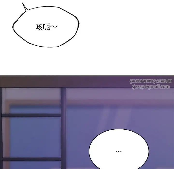 爱的游乐园第12話