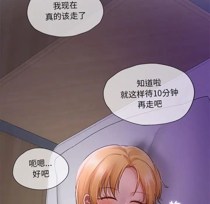 爱的游乐园第12話