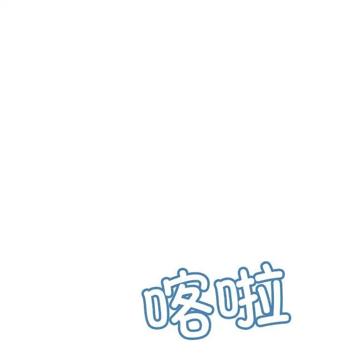 不正常关系第24話