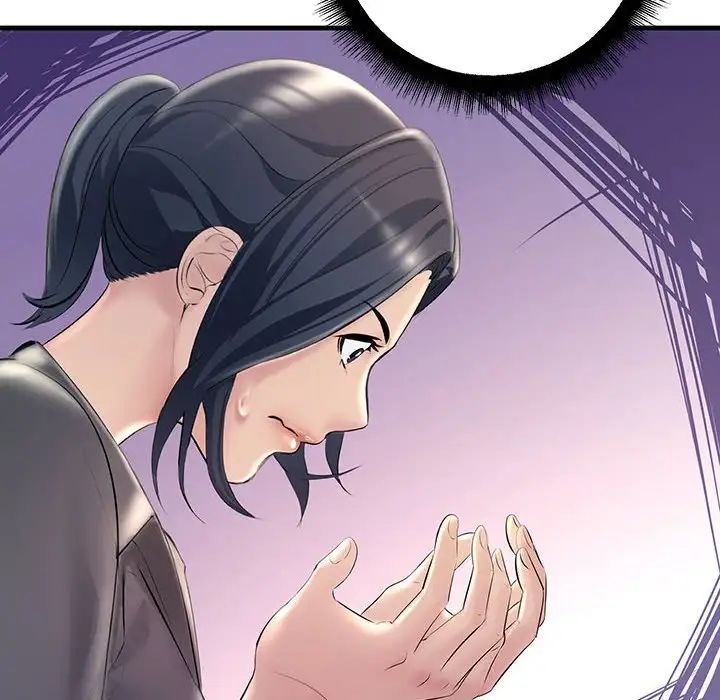 不正常关系第24話