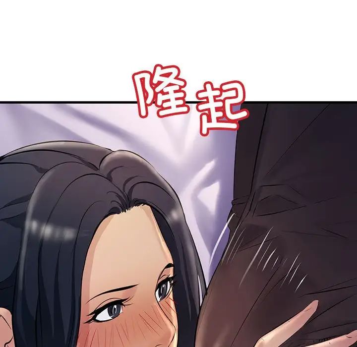 不正常关系第24話