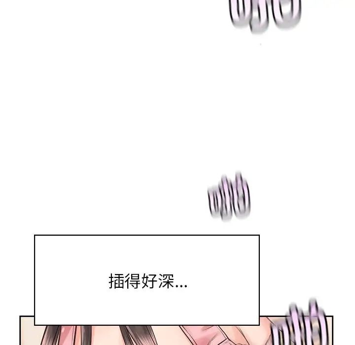 情定大阪第27話