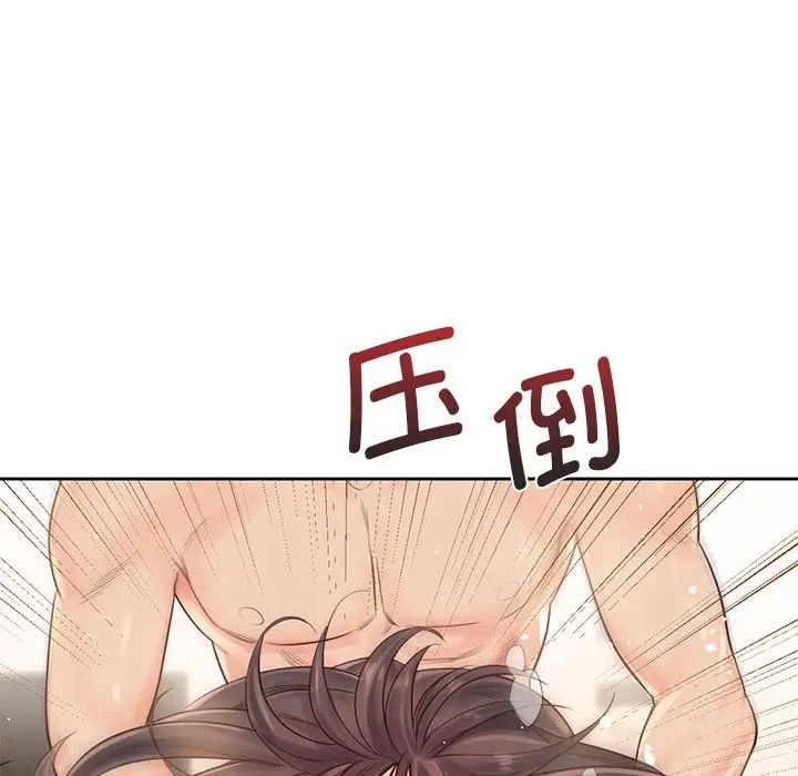 情定大阪第27話