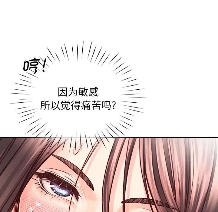 情定大阪第27話