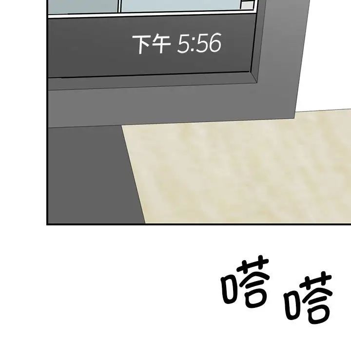 我的完美缪斯第23話