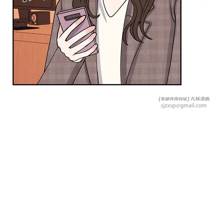 我的完美缪斯第23話