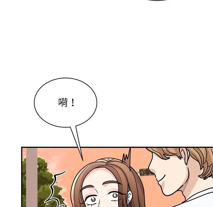 我的完美缪斯第23話