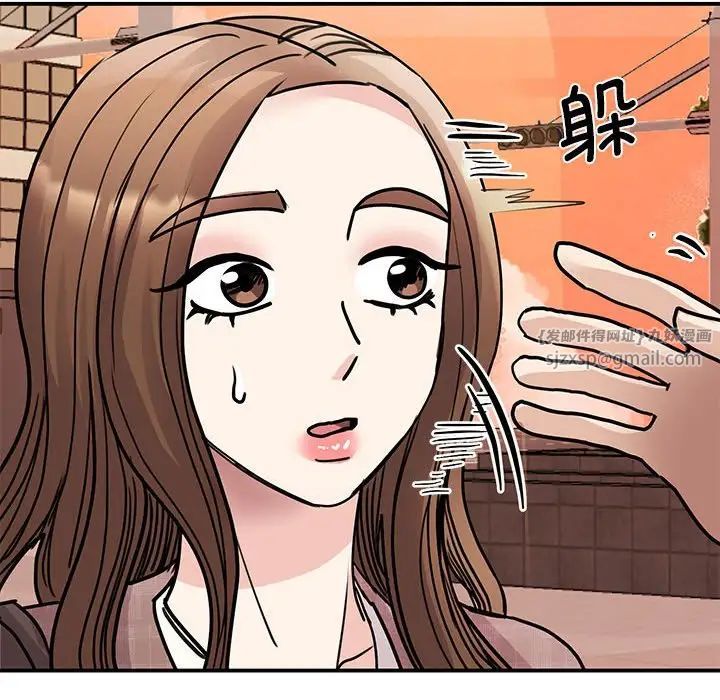 我的完美缪斯第23話