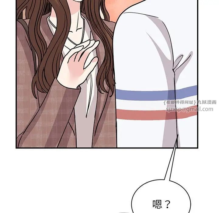 我的完美缪斯第23話