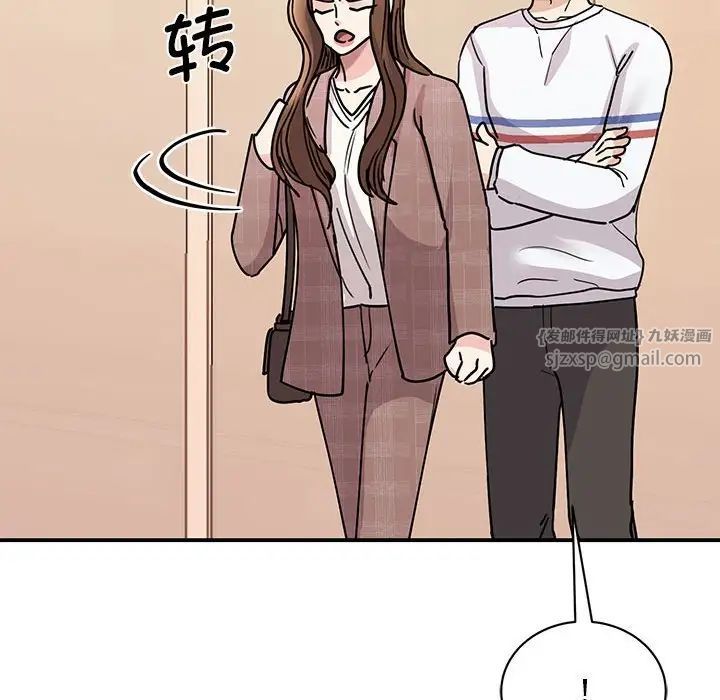 我的完美缪斯第23話
