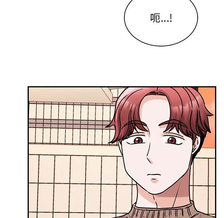 我的完美缪斯第23話