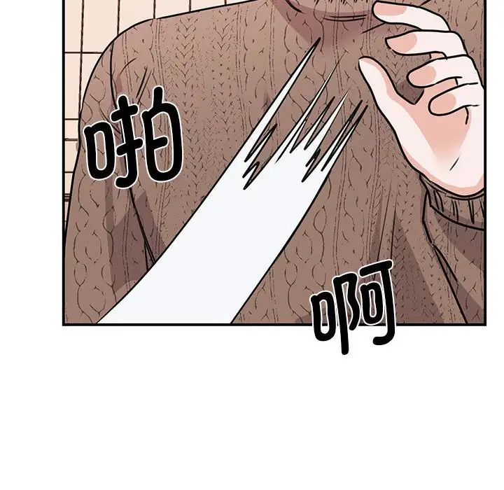 我的完美缪斯第23話