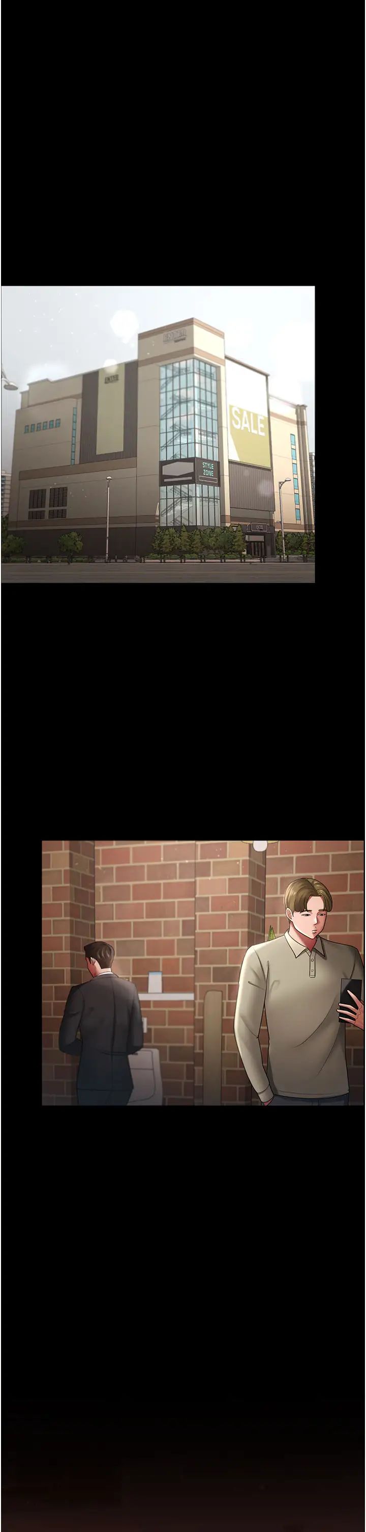 你老婆我收下了第27話-解決「生理需求」