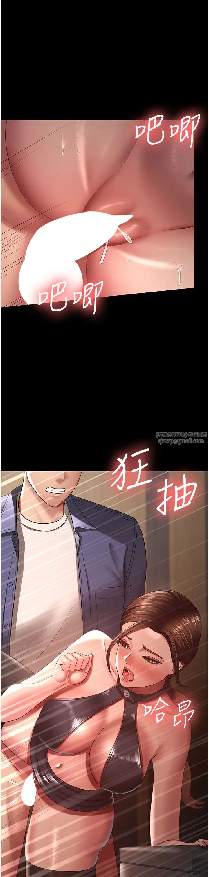 你老婆我收下了第27話-解決「生理需求」