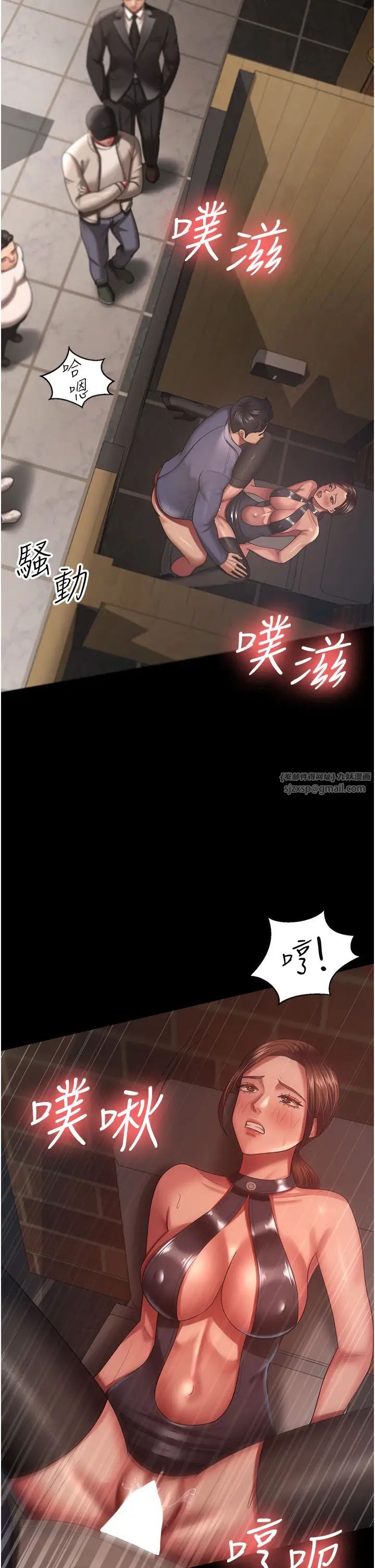 你老婆我收下了第27話-解決「生理需求」