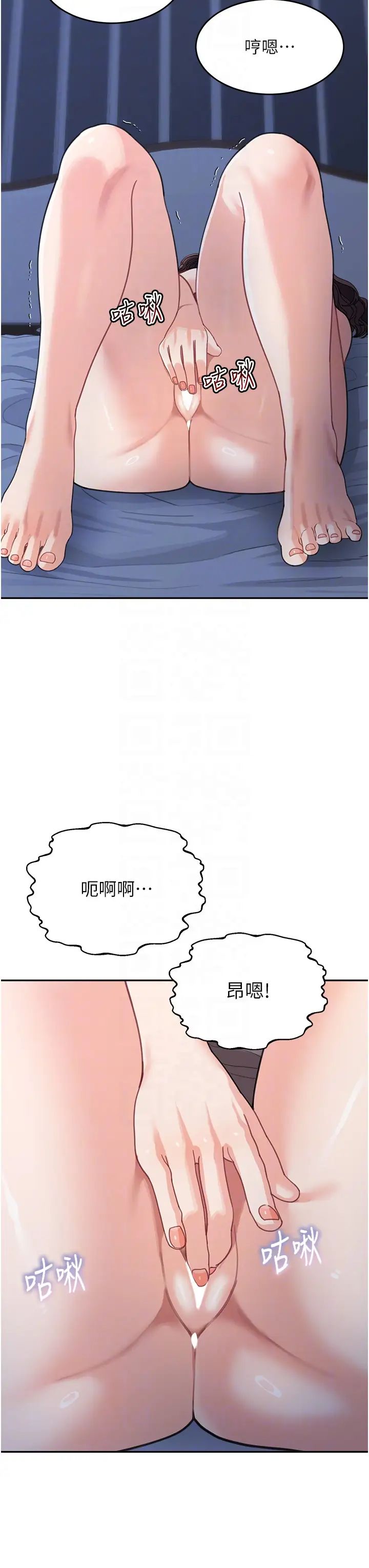 童颜继母第32話-魂牽夢縈的肉棒