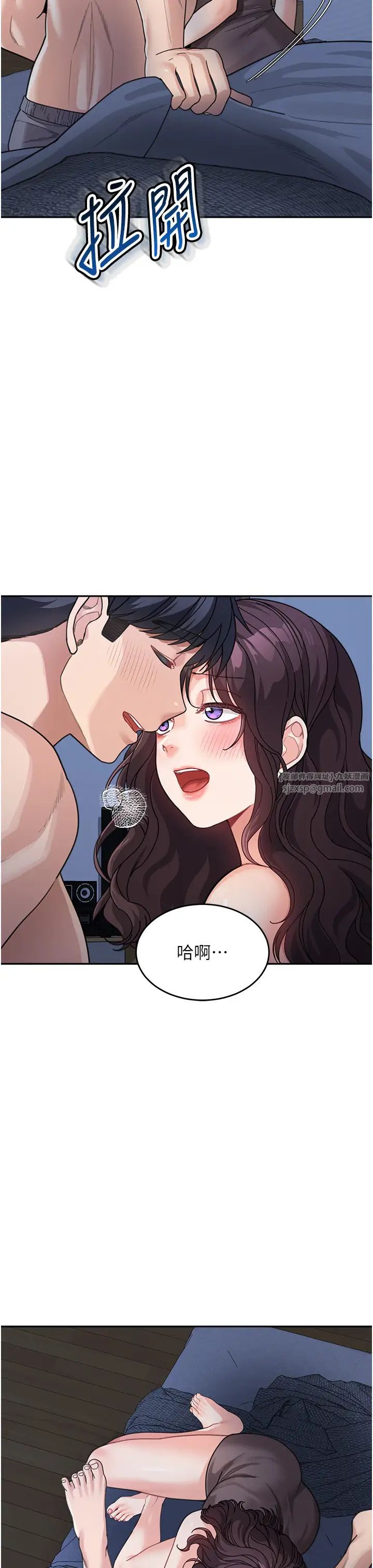童颜继母第32話-魂牽夢縈的肉棒