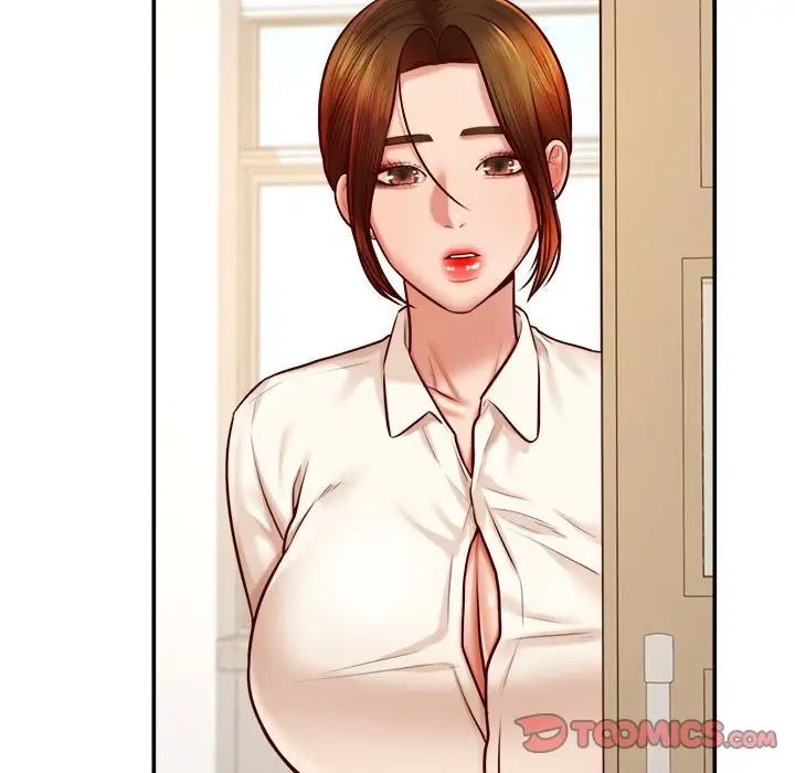 老师的课外教学第32話