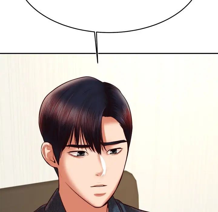 老师的课外教学第32話