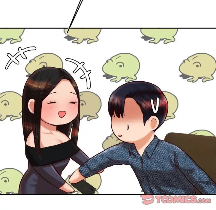 老师的课外教学第32話