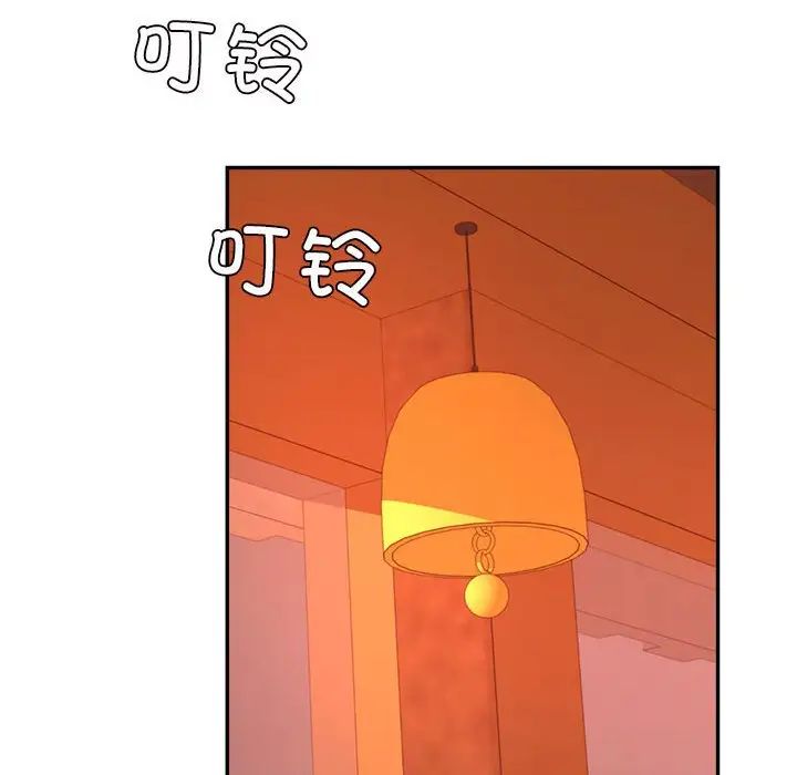 老师的课外教学第32話