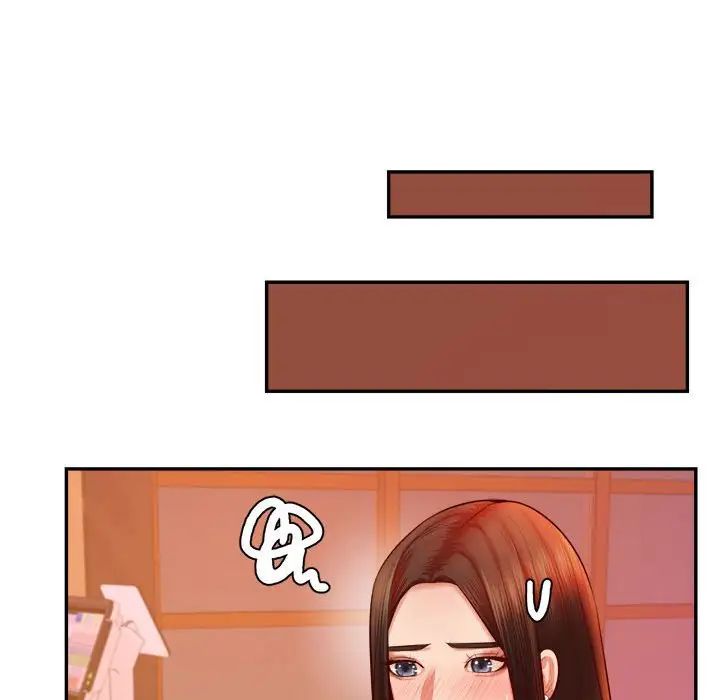 老师的课外教学第32話