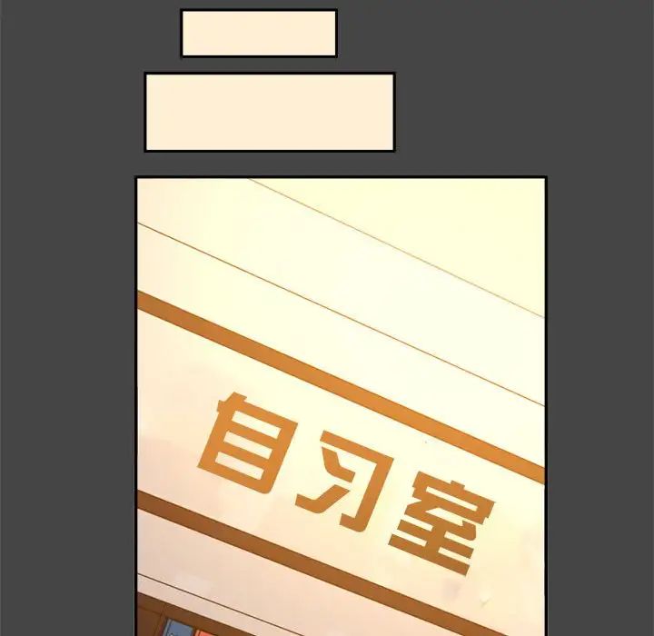 老师的课外教学第32話