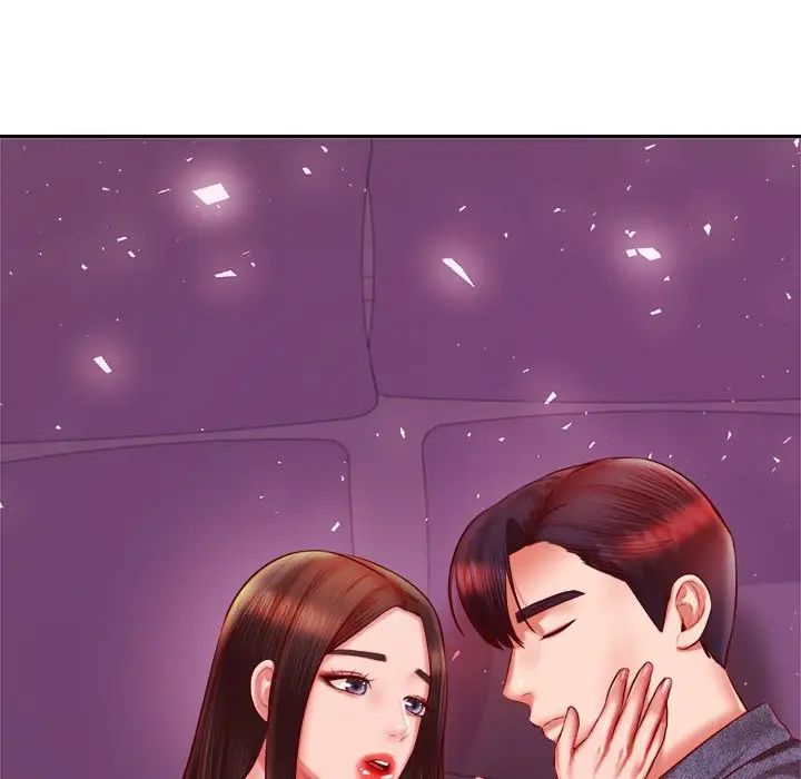 老师的课外教学第32話