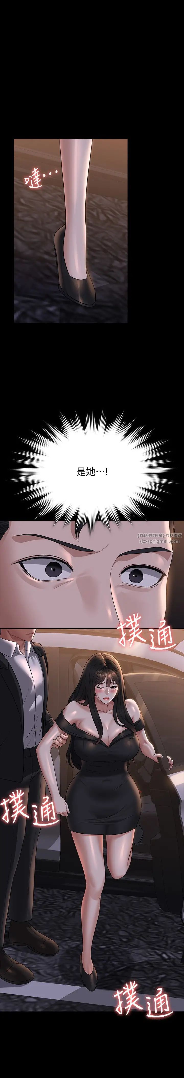 超级公务员第115話-倩晴大膽的野外PLAY