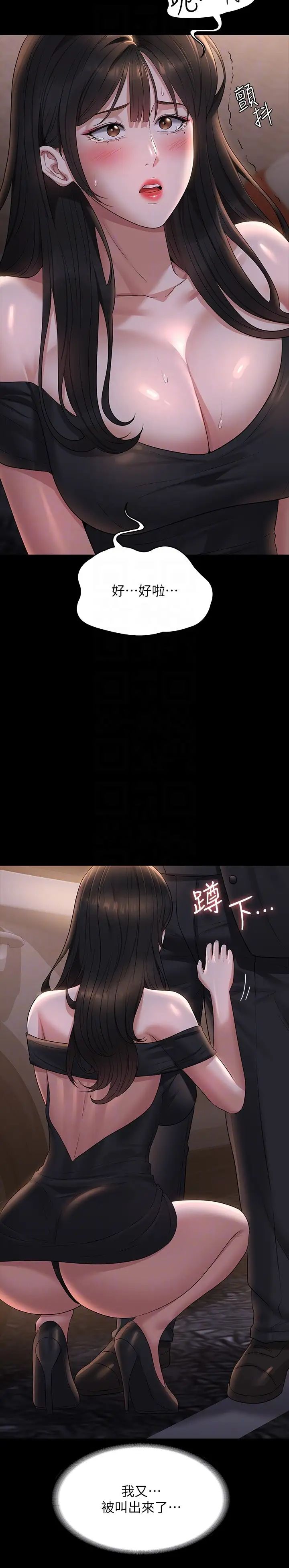 超级公务员第115話-倩晴大膽的野外PLAY