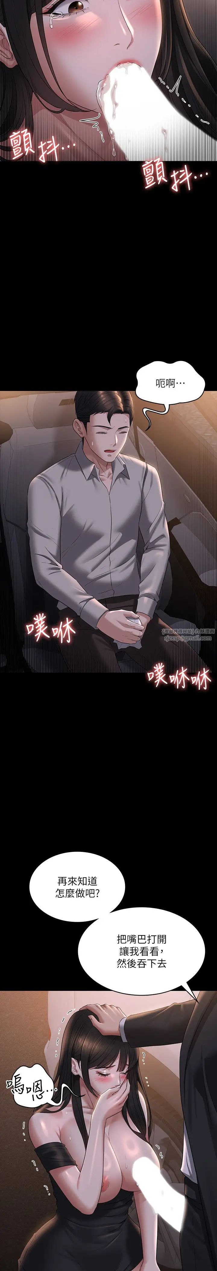 超级公务员第115話-倩晴大膽的野外PLAY