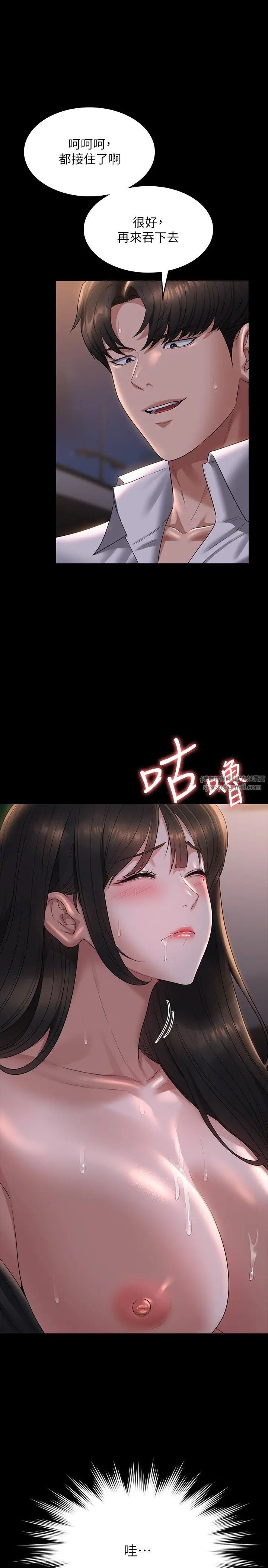 超级公务员第115話-倩晴大膽的野外PLAY