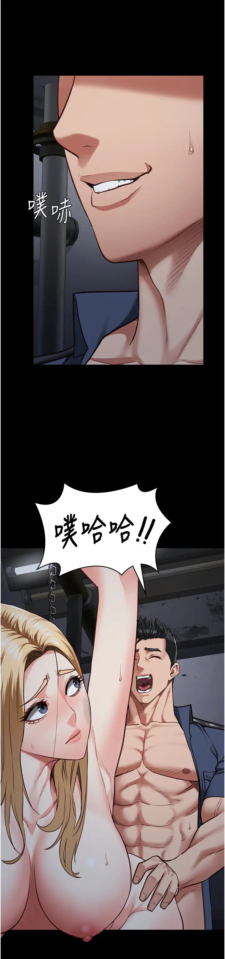 监狱女囚第52話-妳也開始爽瞭嗎?