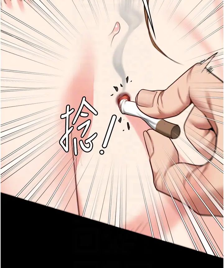 监狱女囚第52話-妳也開始爽瞭嗎?