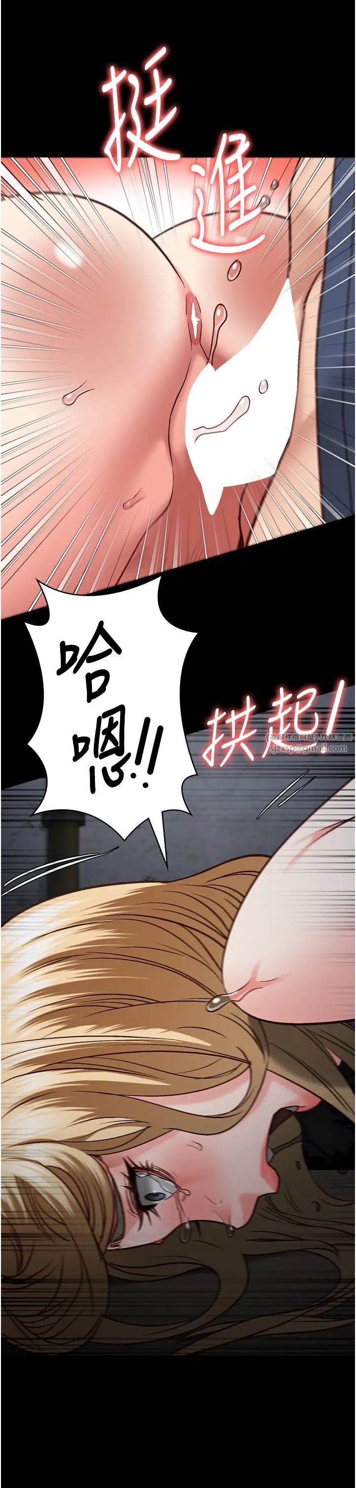 监狱女囚第52話-妳也開始爽瞭嗎?