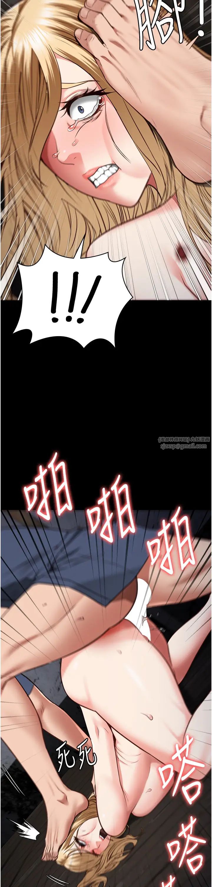 监狱女囚第52話-妳也開始爽瞭嗎?