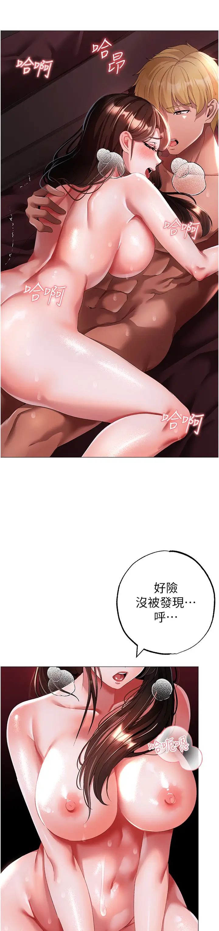 ↖㊣煞气a猛男㊣↘第47話-妳這邊還沒被插過吧?