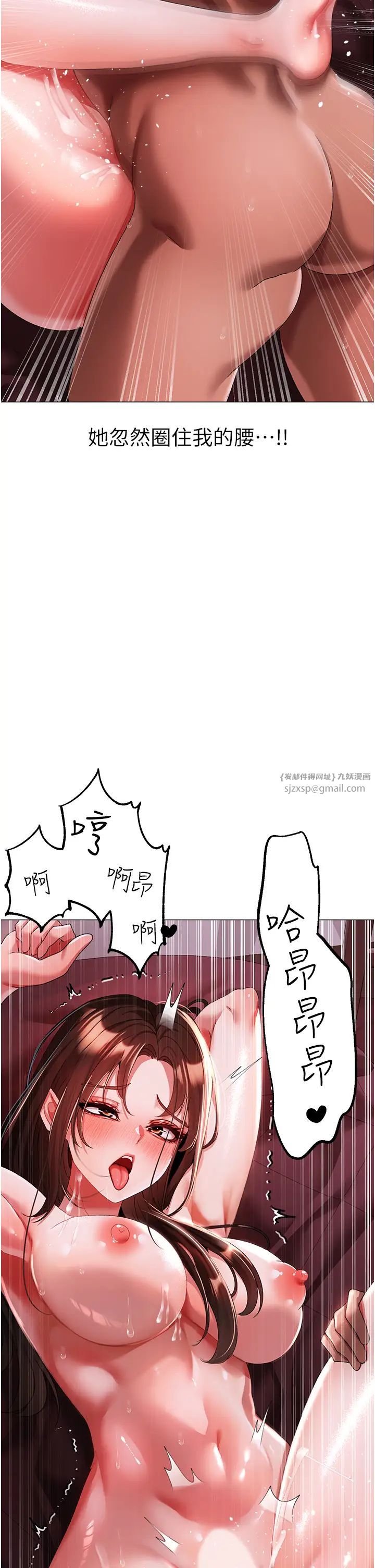 ↖㊣煞气a猛男㊣↘第47話-妳這邊還沒被插過吧?