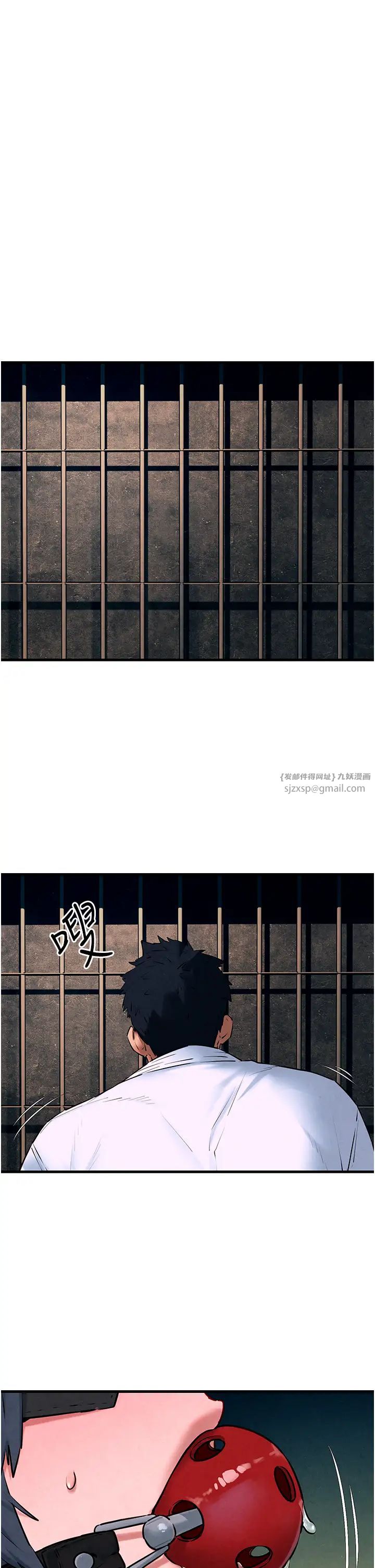 慾海交锋第25話-主人…人傢菊花好空虛