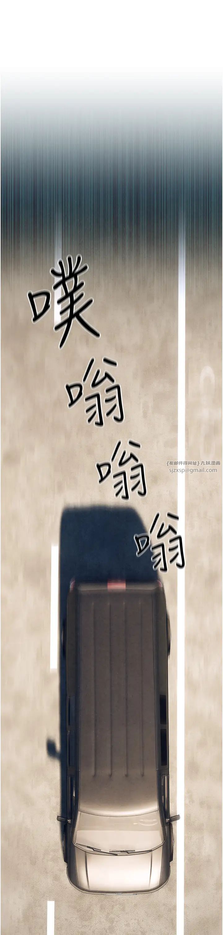 慾海交锋第25話-主人…人傢菊花好空虛