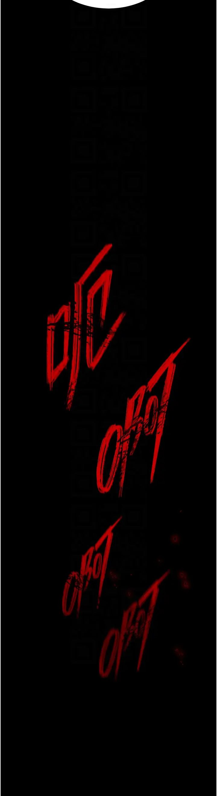 色鵰英雄傳:一捅天下第31話-需要安慰的大夫人