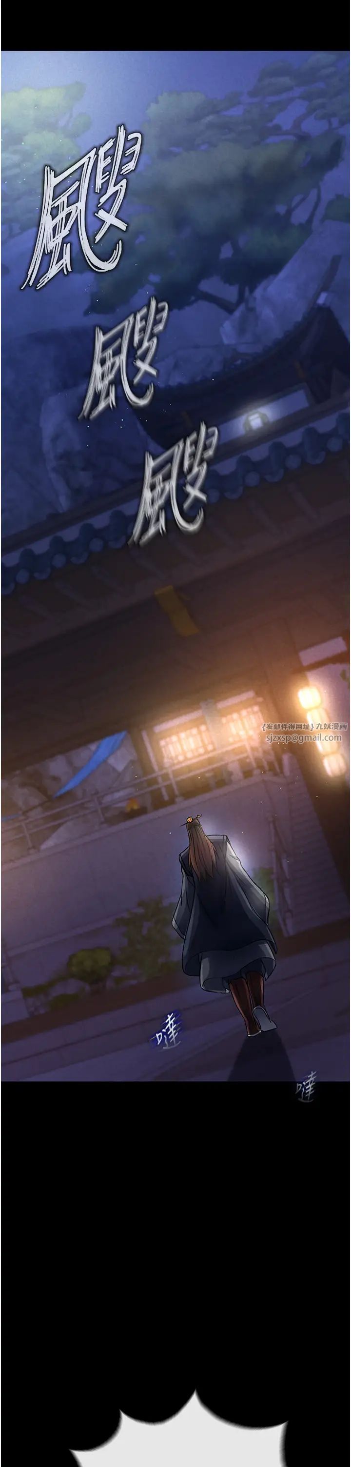 色鵰英雄传:一捅天下第31話-需要安慰的大夫人