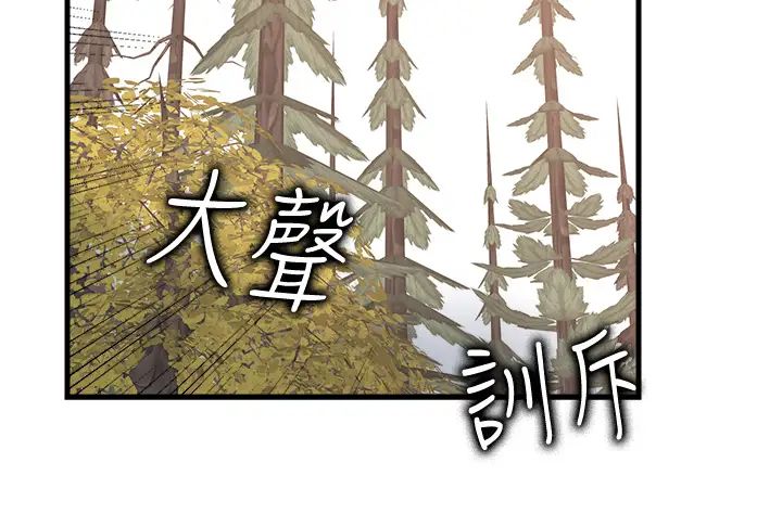 花店三母女第29話-心癢癢的裸體圍裙