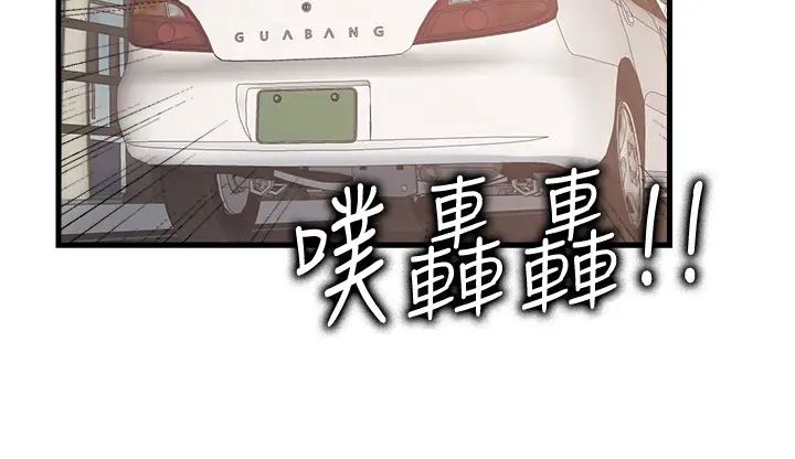 花店三母女第29話-心癢癢的裸體圍裙