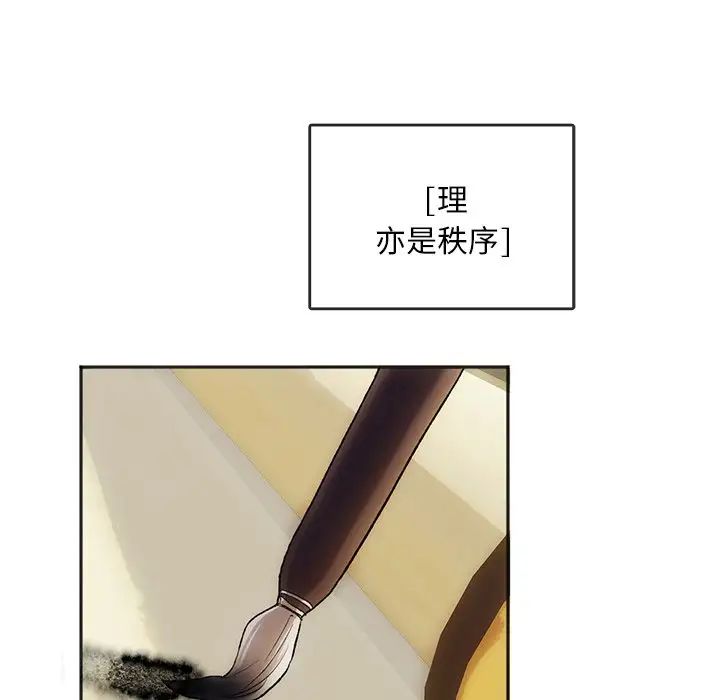 转世续缘 - 第1話5.jpg,转世续缘 - 第1話5,转世续缘 - 第1話