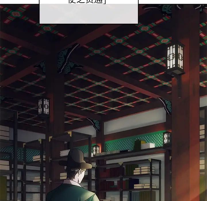 转世续缘 - 第1話7.jpg,转世续缘 - 第1話7,转世续缘 - 第1話